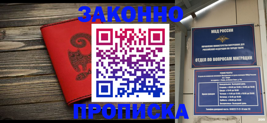 регистрация для дет. сада в Калининске